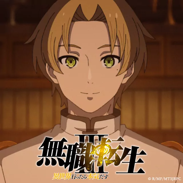 Yuiko Ohara - Mebuki no Uta [Opening 2 Mushoku Tensei: Isekai Ittara Honki Dasu 3rd Season].mp3
