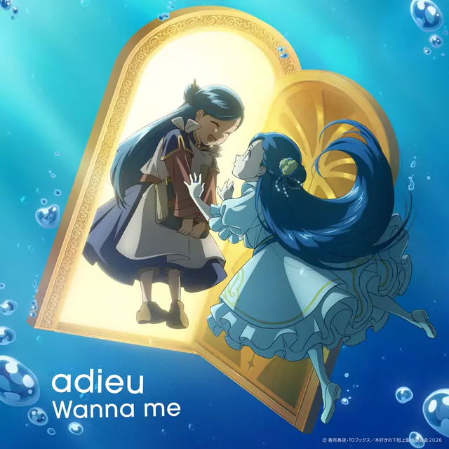 adieu - Wanna me [Ending 2 Honzuki no Gekokujou: Shisho ni Naru Tame ni wa Shudan wo Erandeiraremasen 4th Season].mp3