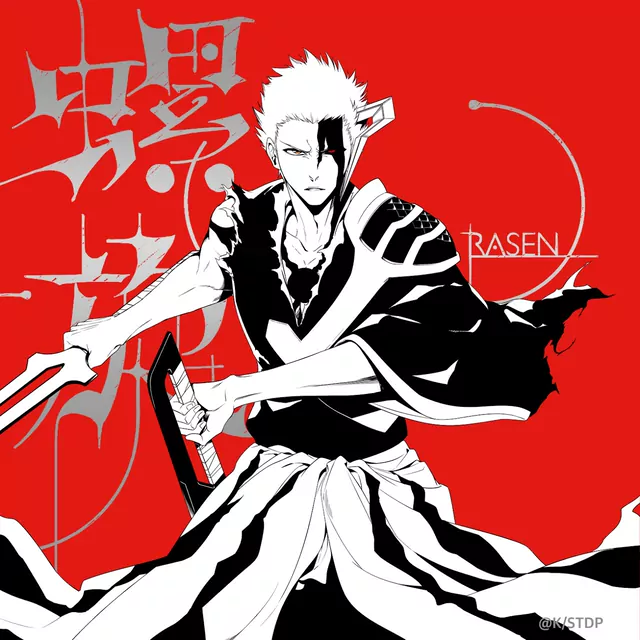 9Lana - Rasen [Ending Bleach: Sennen Kessen-hen - Kashin-tan].mp3