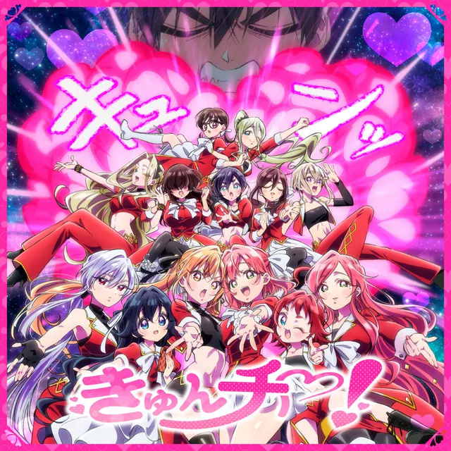 Rentarou Family - Kyunchi♡! [Insert Song EP4 Kimi no Koto ga Daidaidaidaidaisuki na 100-nin no Kanojo 3rd Season].mp3
