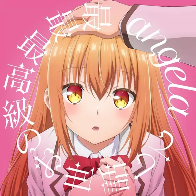 angela - Saisaisaikoukyuu no Osewa Shite [Opening Saijo no Osewa: Takane no Hanadarake na Meimonkou de, Gakuin Ichi no Ojousama (Seikatsu Nouryoku Kaimu) wo Kagenagara Osewa suru Koto ni Narimashita].mp3