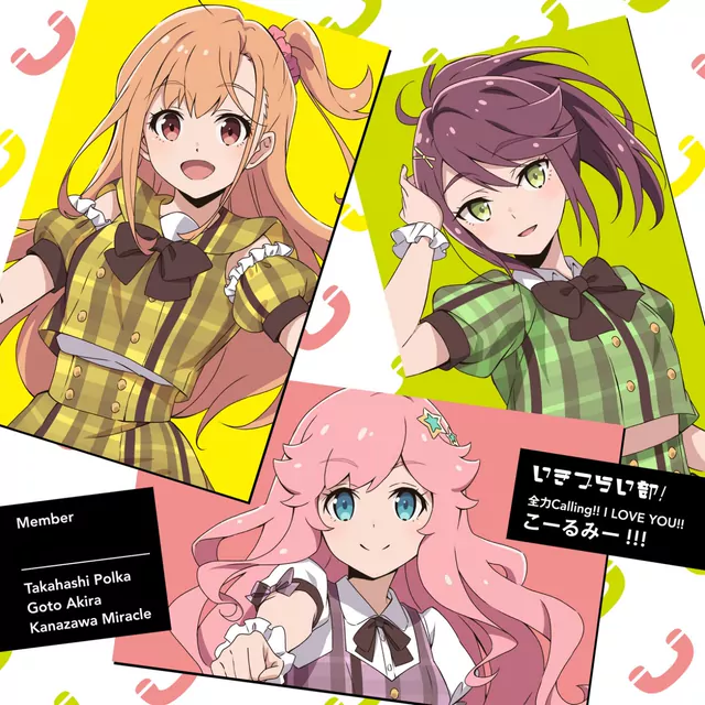 Call Me!!! - Zenryoku Calling!! I LOVE YOU!! [Theme Song Ikizu Live! LOVE LIVE! BLUEBIRD].mp3