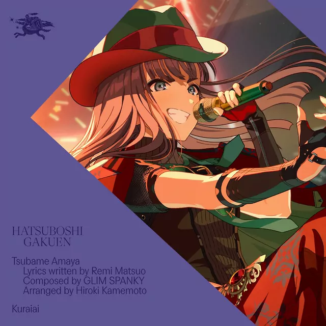 Tsubame Amaya (CV: Amane Yukari) - Kuraiai [Theme Song Gakuen IDOLM@STER].mp3