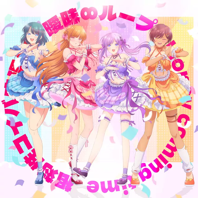 Shio Minamo (CV: Rin Kusumi), Akari Hiodoshi (CV: Yuu Serizawa), Runa Tsukimi (CV: Sae Hiratsuka), Haru Hinata (CV: Yuuki Yamamoto) - Soutaisei Koibana Riron [Character Song Osananajimi to wa Love Comedy ni Naranai].mp3