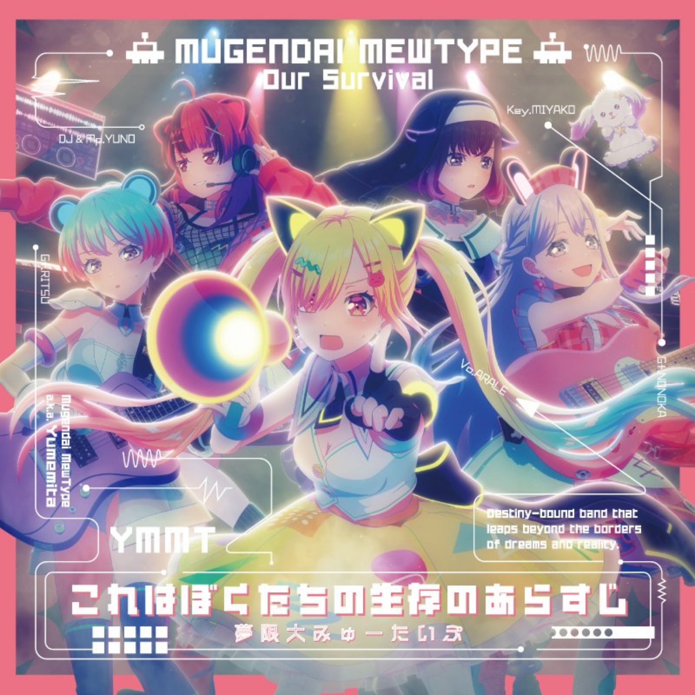 Mugendai MewType - Uchuu no Fushigi [Ending BanG Dream! Yume∞Mita].mp3