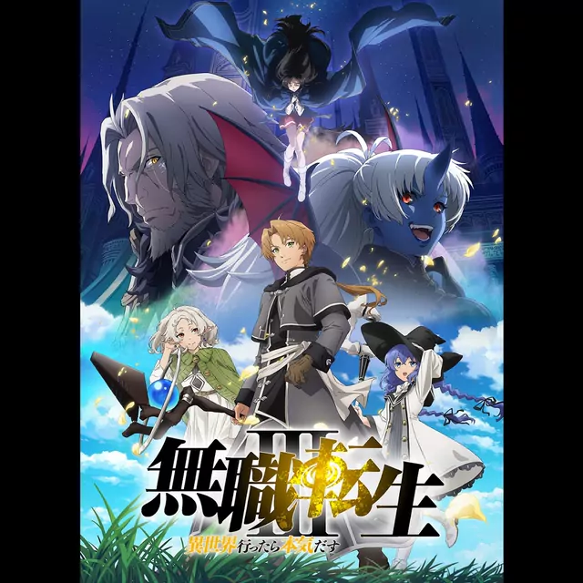 Yuiko Ohara - Hikari no Uta [Opening 3 Mushoku Tensei: Isekai Ittara Honki Dasu 3rd Season].mp3