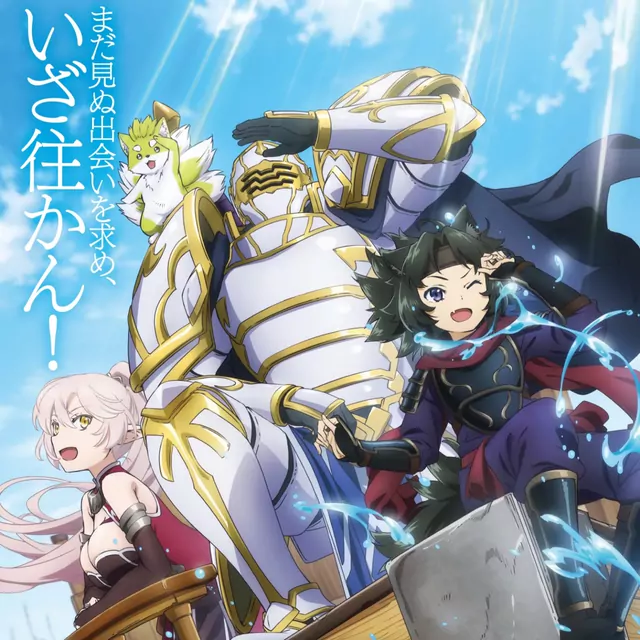 DIALOGUE+ - Kiseki wa Okinai [Ending Gaikotsu Kishi-sama, Tadaima Isekai e Odekakechuu 2nd Season].mp3