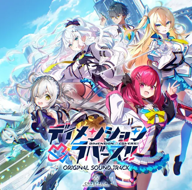 Neko Hacker feat. mochari - DIMENSION TRAVERSE! [Theme Song DIMENSION凸LOVERS!! ].mp3