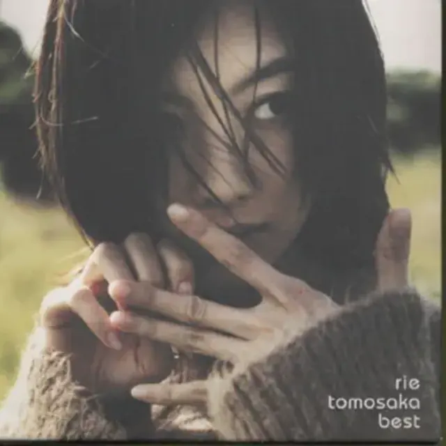 Rie Tomosaka - Futari [Ending Kindaichi Shounen no Jikenbo].mp3