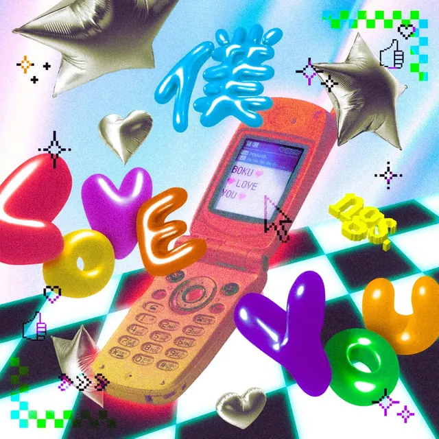 Neguse. - Boku love you.mp3