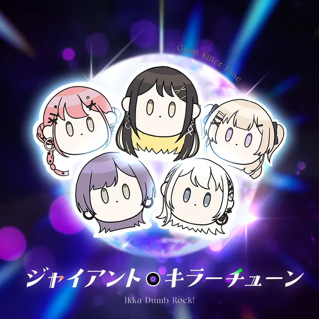 Ikka Dumb Rock! - Giant Killer Tune [Theme Song BanG Dream!].mp3