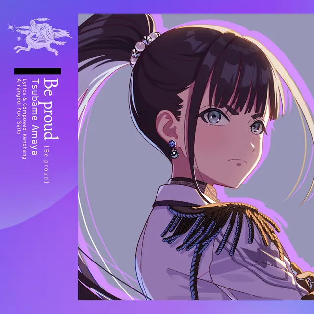 Tsubame Amaya (CV: Amane Yukari) - Be proud [Theme Song Gakuen IDOLM@STER].mp3