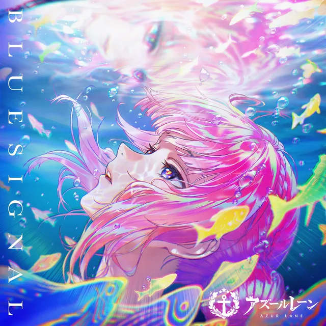 KAF - BLUE SIGNAL [Theme Song Azur Lane 9th Anniversary].mp3