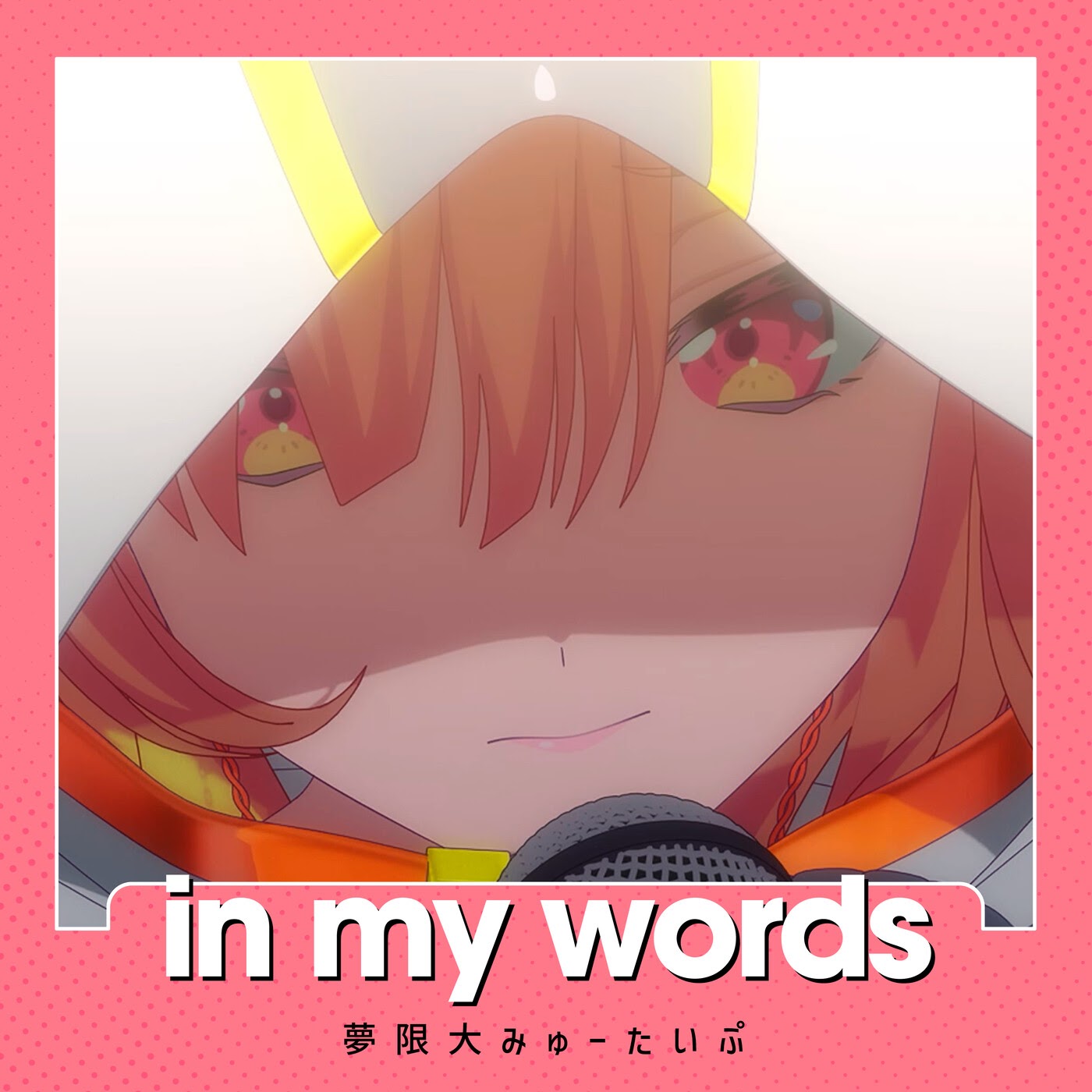 Mugendai MewType - in my words [Insert Song EP13 BanG Dream! Yume∞Mita].mp3