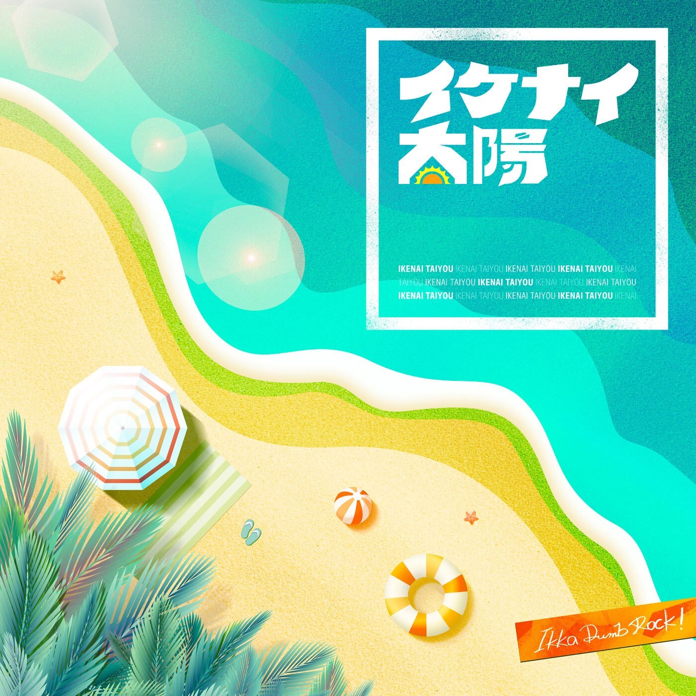Ikka Dumb Rock - Ikenai Taiyou (Cover) [Theme Song BanG Dream!].mp3