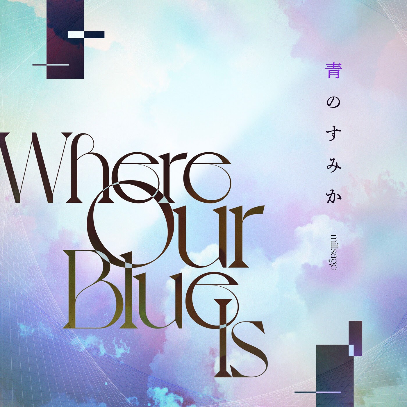 millsage - Where Our Blue Is (Cover) [Theme Song BanG Dream!].mp3