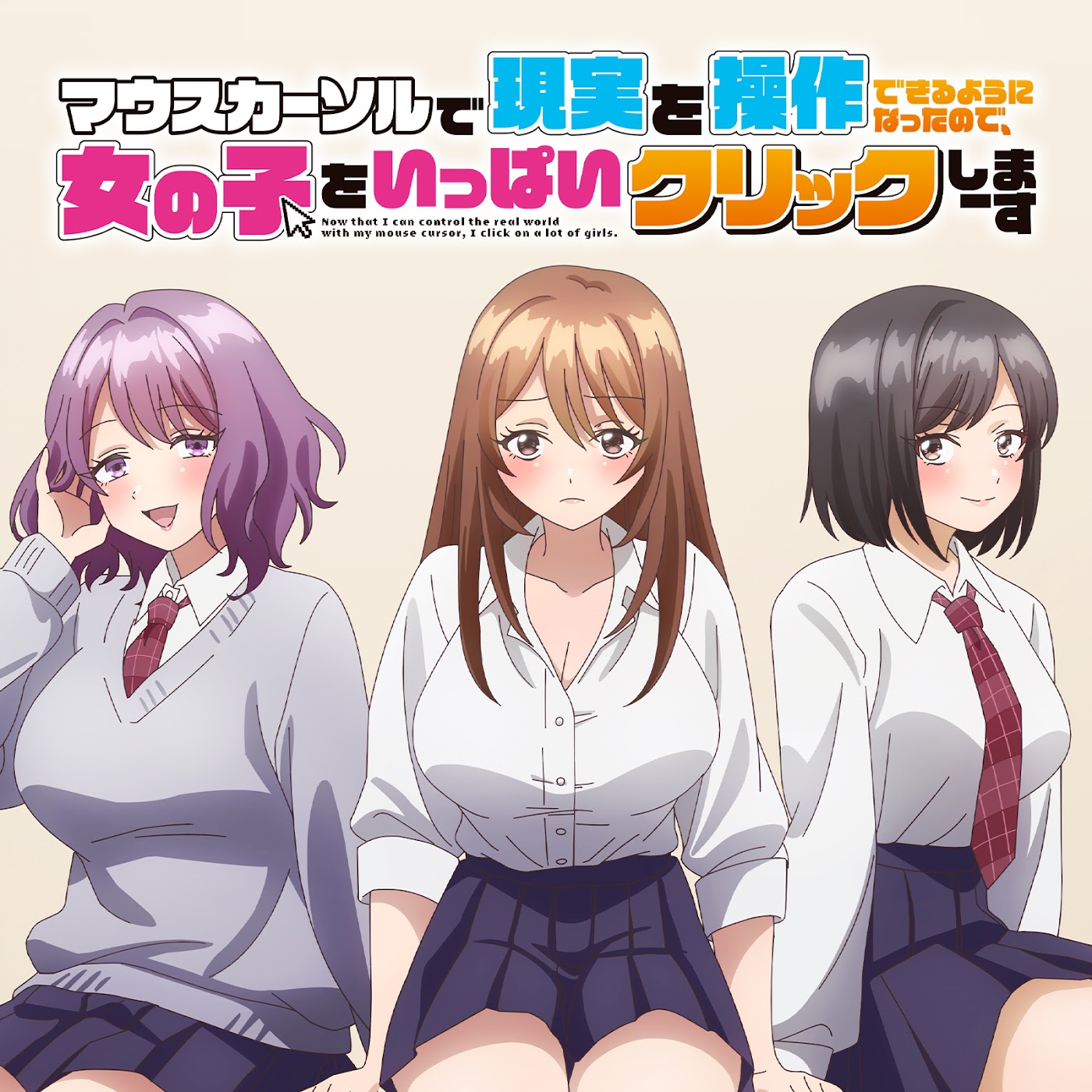 Maware Isogavva - MOUSE DRIVE [Theme Song Mouse Cursor de Genjitsu wo Sousa Dekiru You ni Natta node, Onna no Ko wo Ippai Click Shimaasu].mp3
