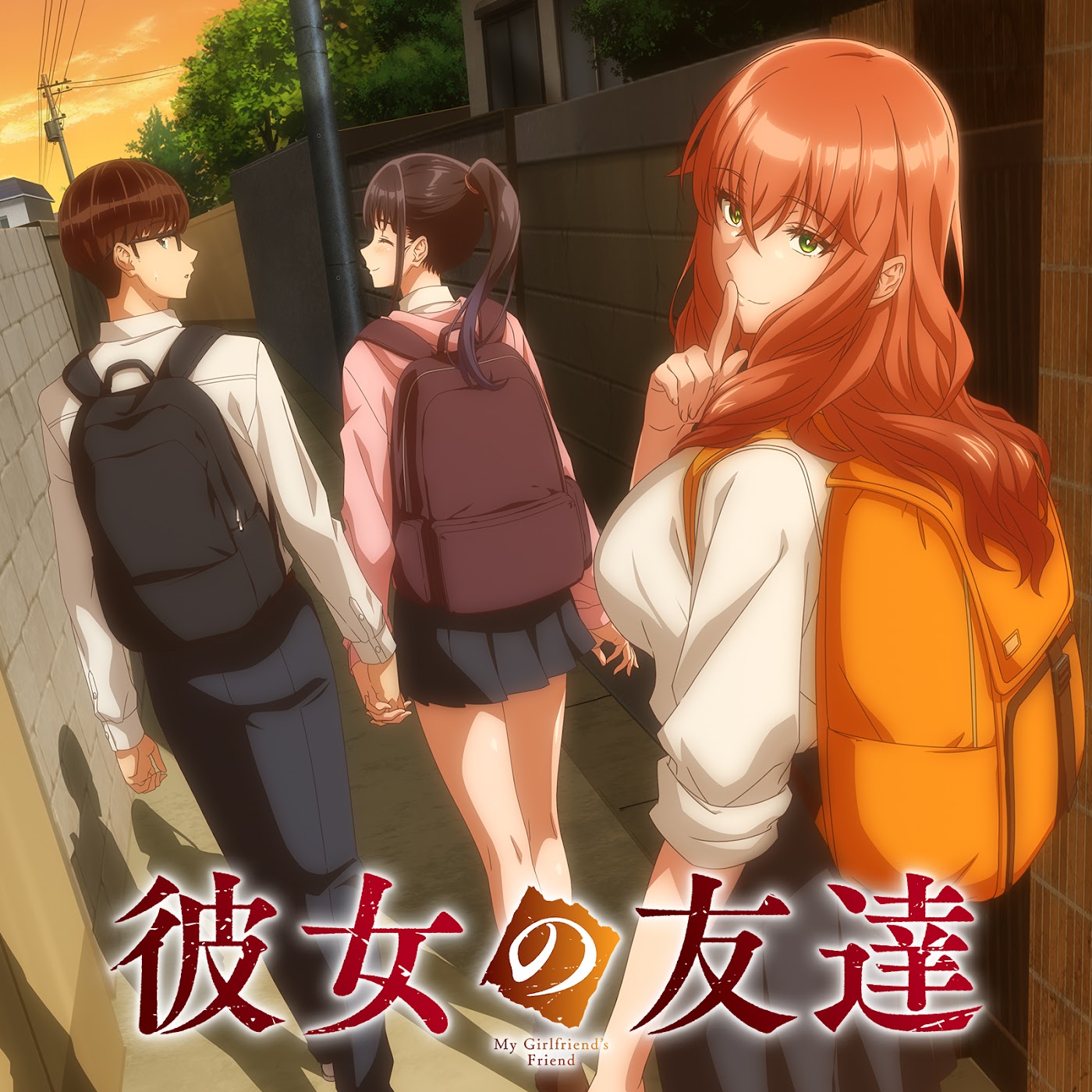 Ceui - False Love [Ending Kanojo no Tomodachi].mp3
