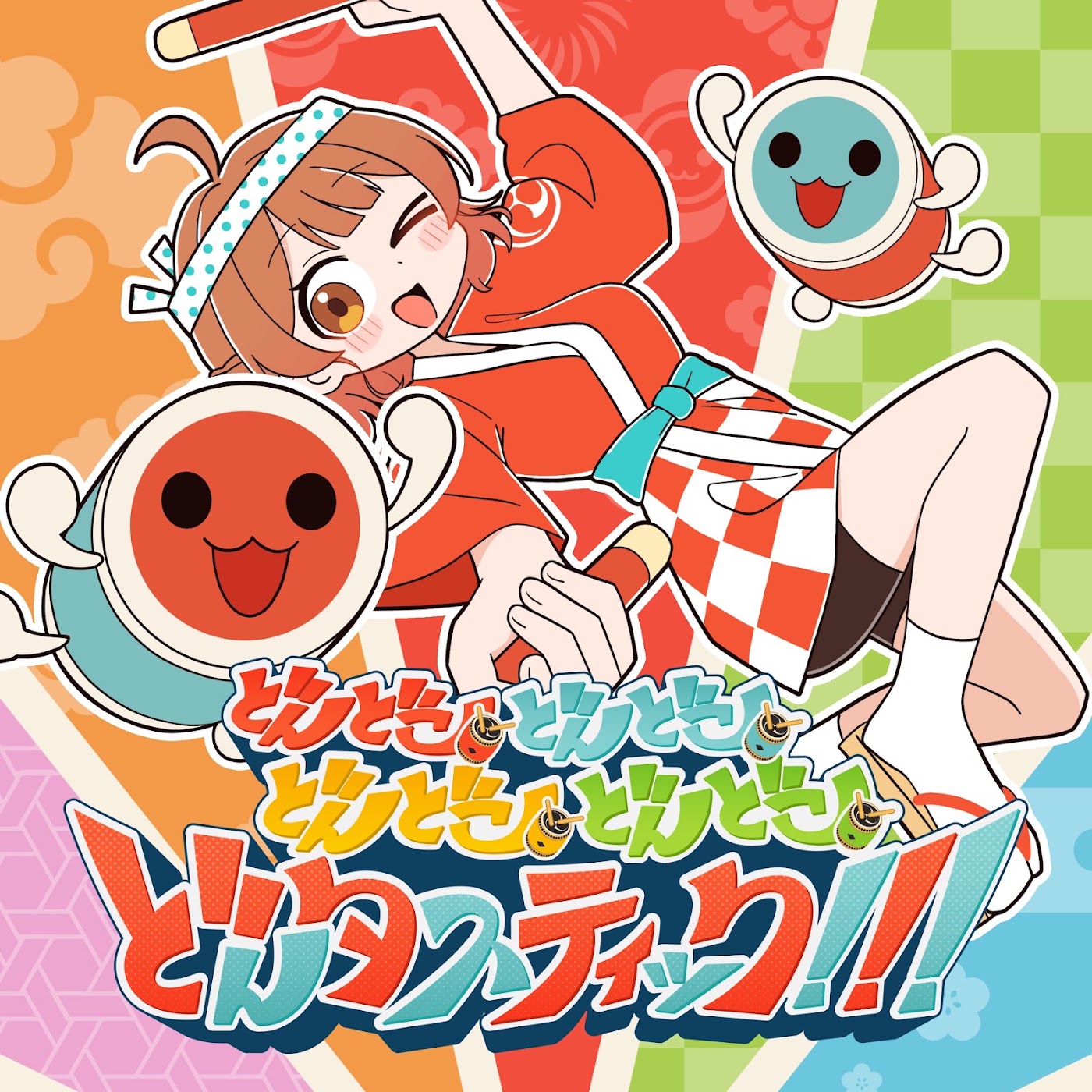 Taiko no Tatsujin 25th Anniversary Theme Song