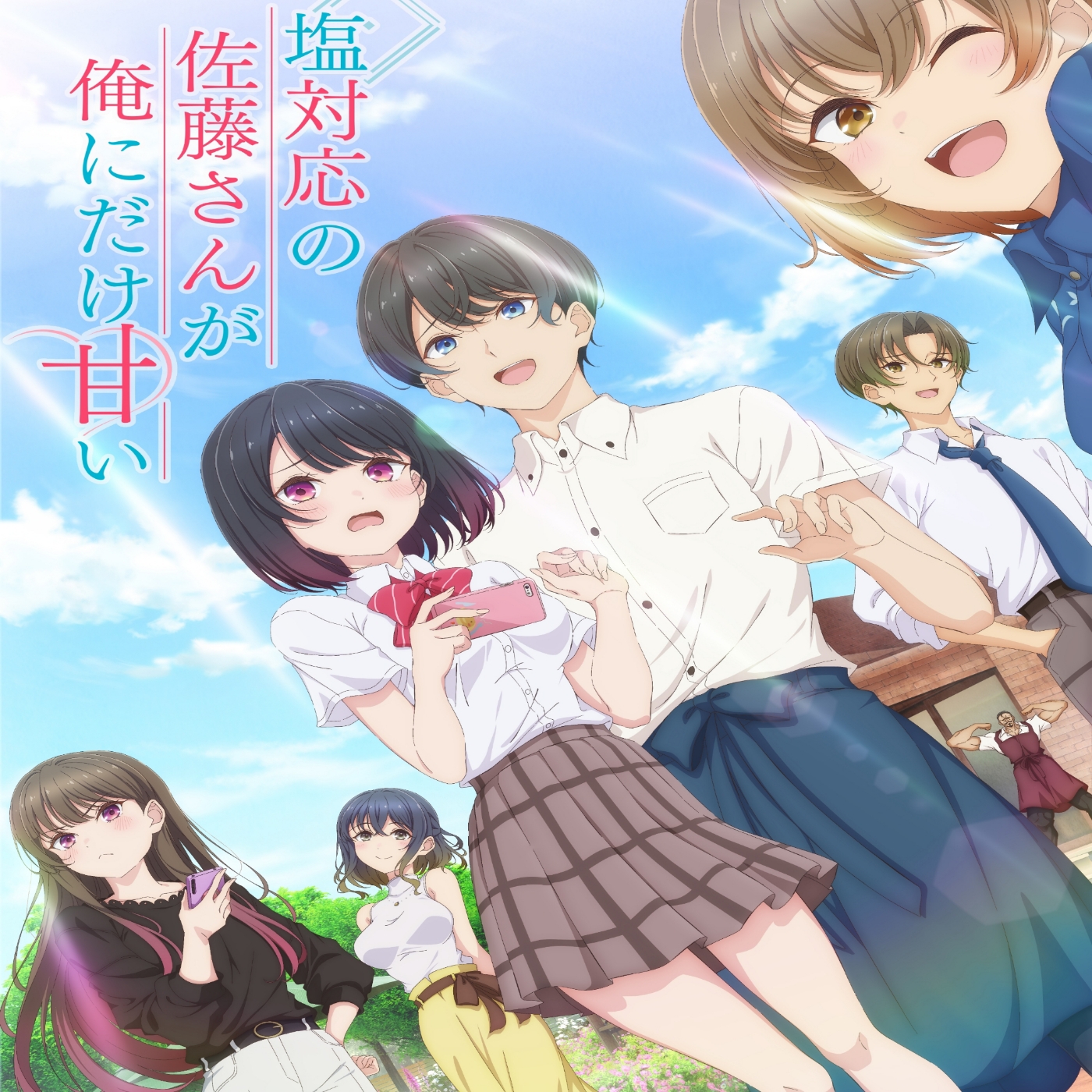 Masayoshi Oishi - Sugar Salt [Opening Shiotaiou no Satou-san ga Ore ni dake Amai].mp3