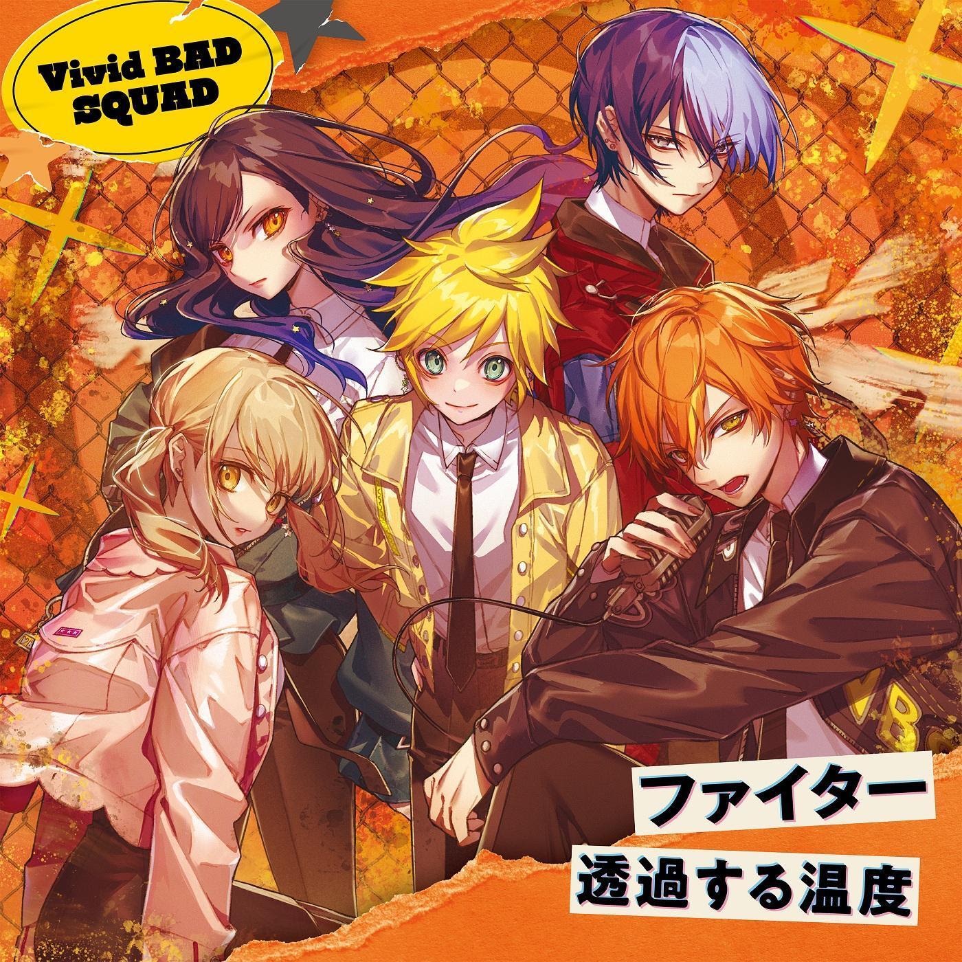 Vivid BAD SQUAD - Touka Suru Ondo [Theme Song Project Sekai: Colorful Stage!]