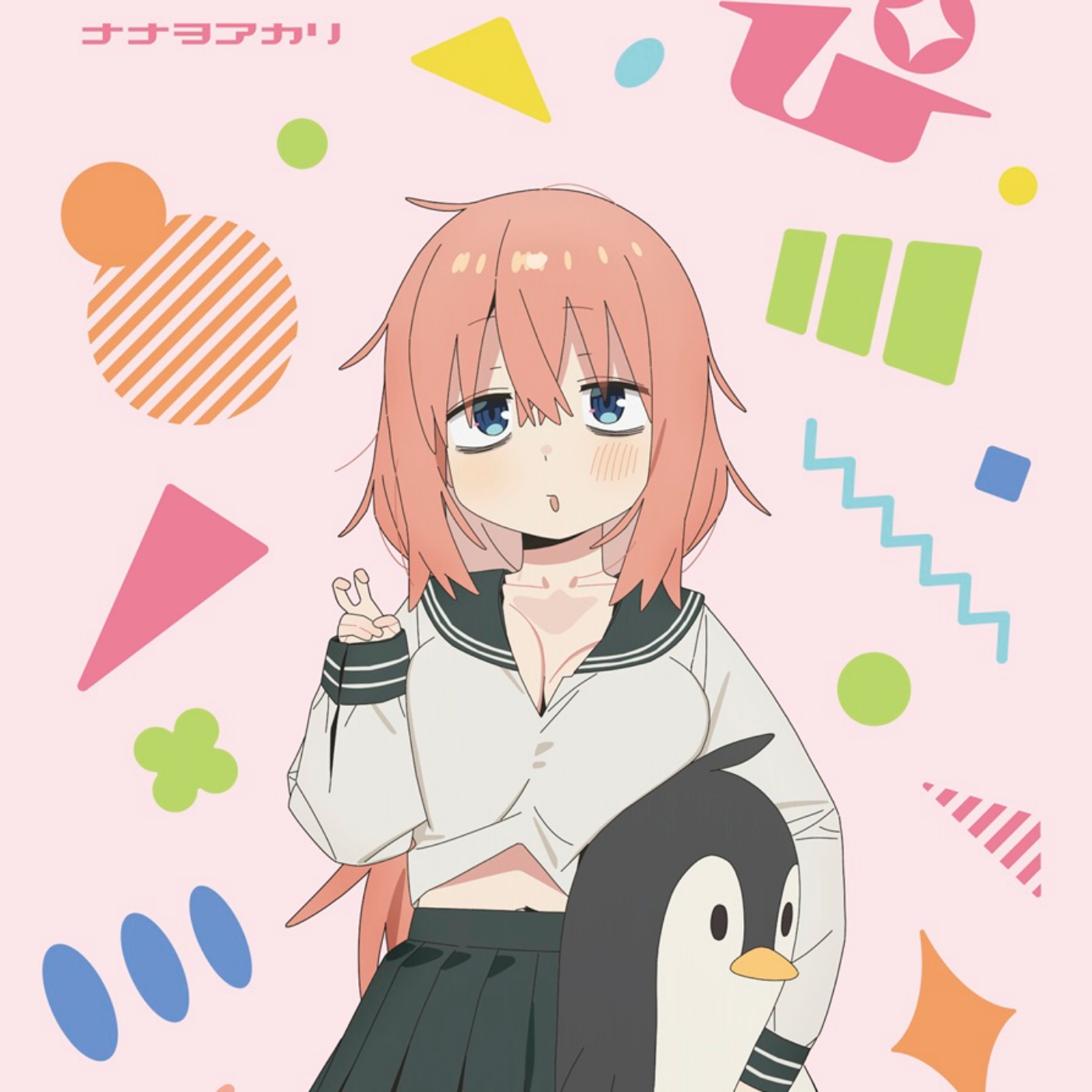 Akari Nanawo - Pi [Ending Seitokai ni mo Ana wa Aru!]