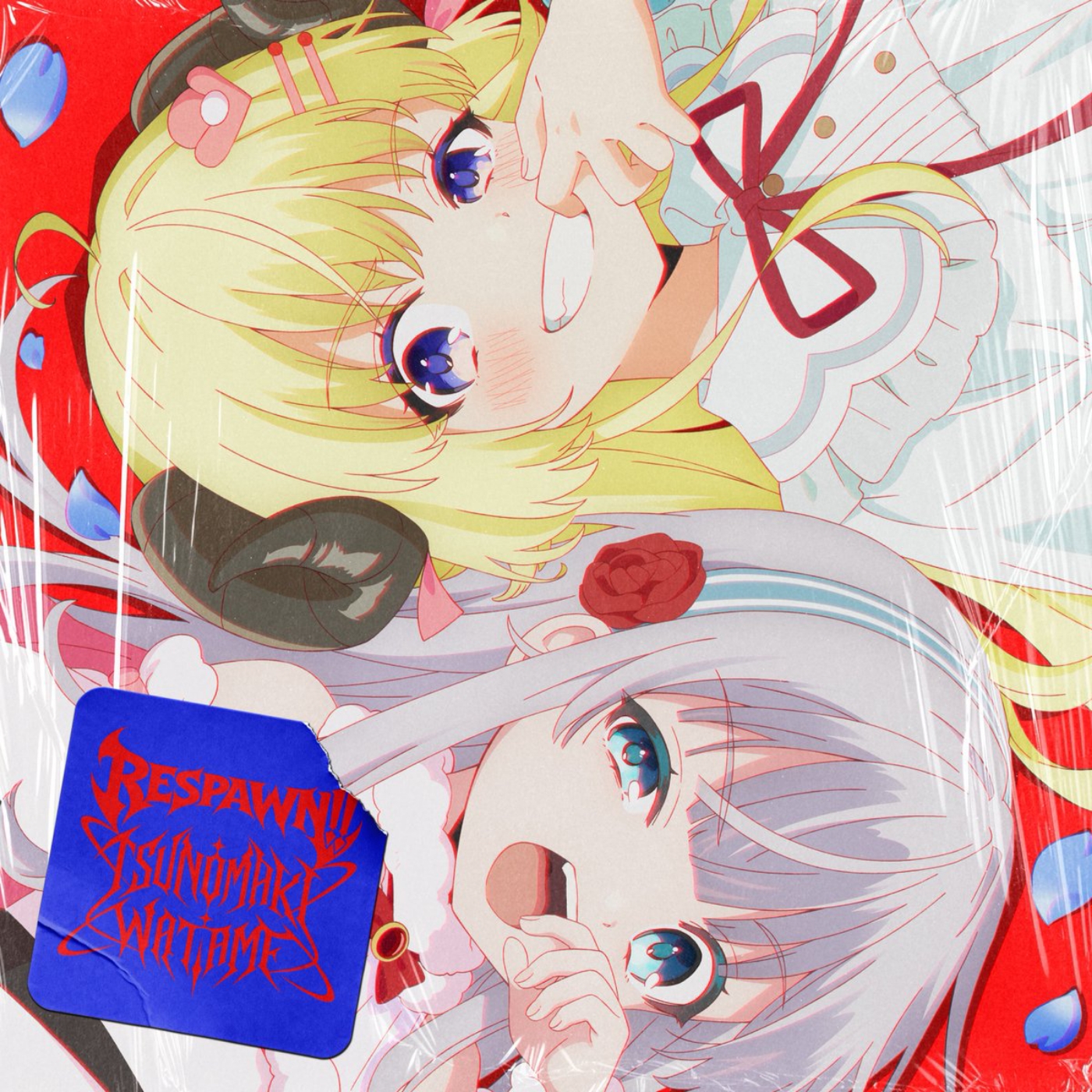 Tsunomaki Watame - Respawn!! [Opening Kyouran Reijou Nia Liston: Byoujaku Reijou ni Tensei shita Kamigoroshi no Bujin no Karei Naru Musouroku].mp3