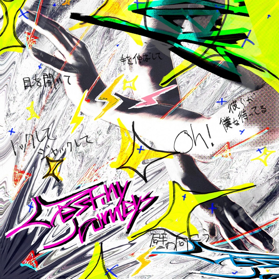 Vaundy - Destiny Journeys.mp3