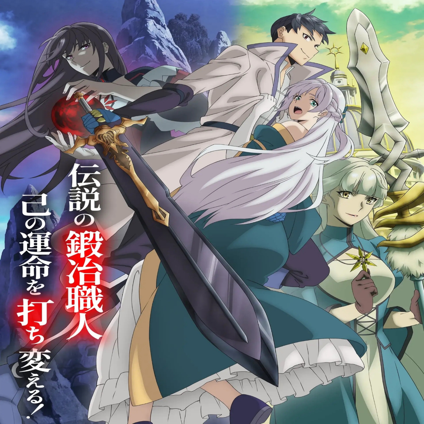 TAO - Ray of Emotion [Ending Tempal: Item no Chikara]