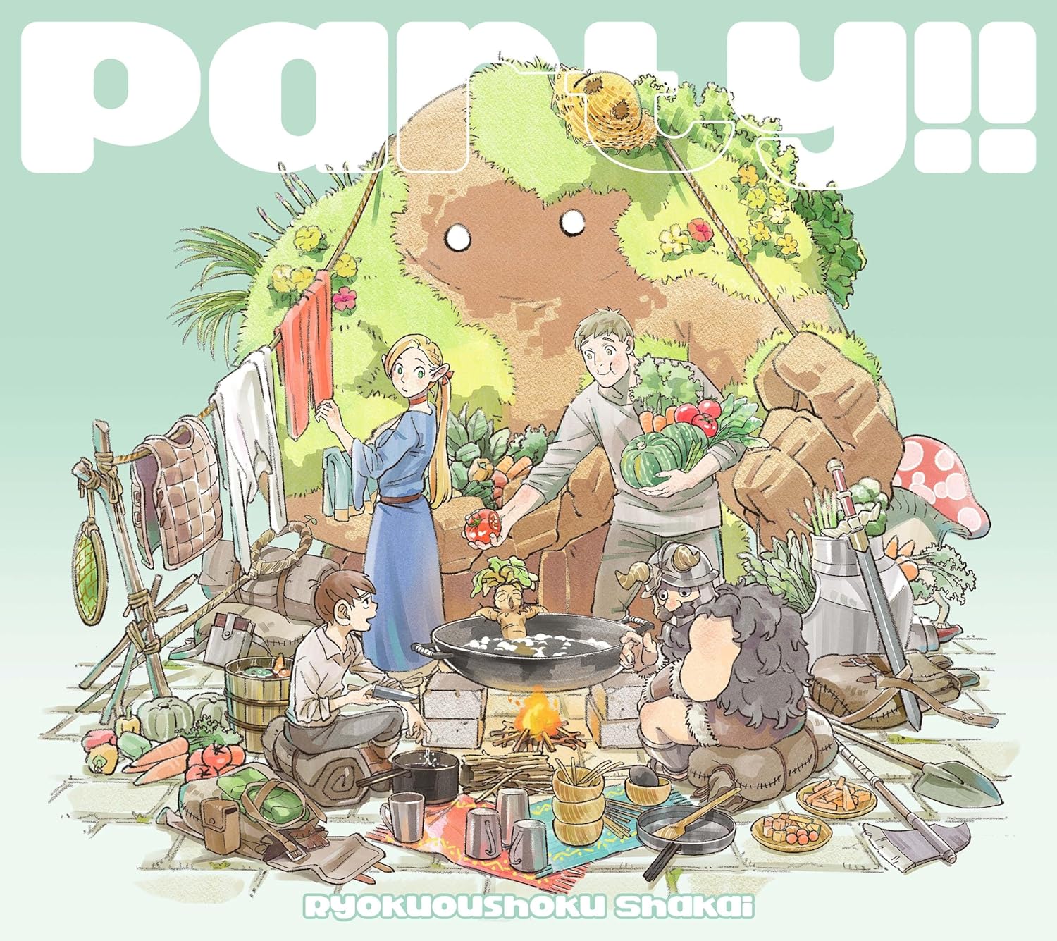 Ryokuoushoku Shakai - Party!! [Ending 1 Dungeon Meshi].mp3