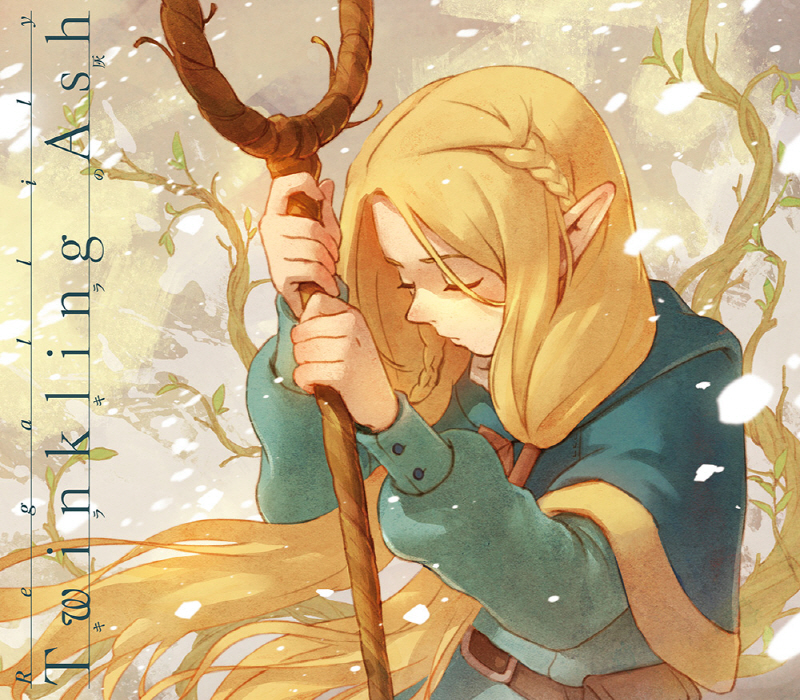 Regal Lily - Kirakira no Hai [Ending 2 Dungeon Meshi].mp3