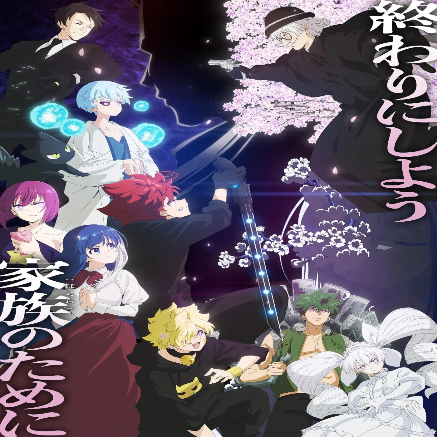 Humbreaders - Forever Song [Opening Yozakura-san Chi no Daisakusen 2nd Season Part 2].mp3