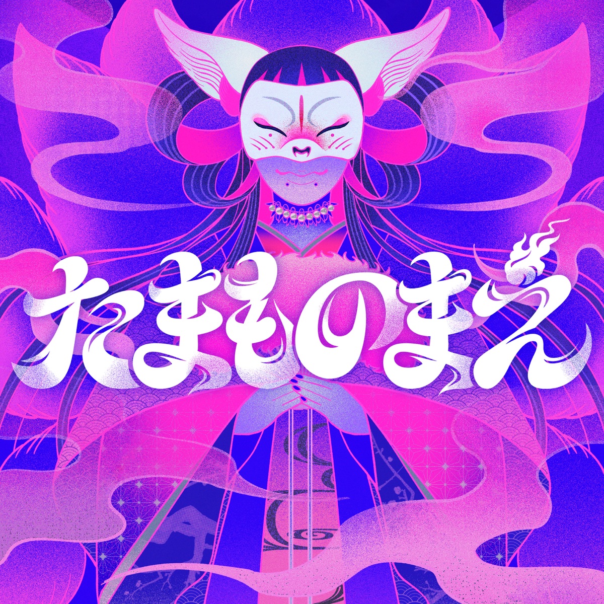 WEDNESDAY CAMPANELLA - TAMAMO-NO-MAE.mp3