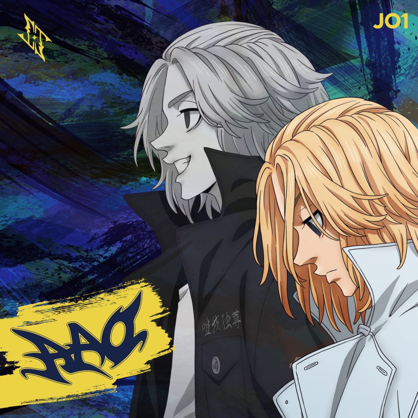 JO1 - IGNITE [Opening Tokyo Revengers: Santen Sensou-hen].mp3