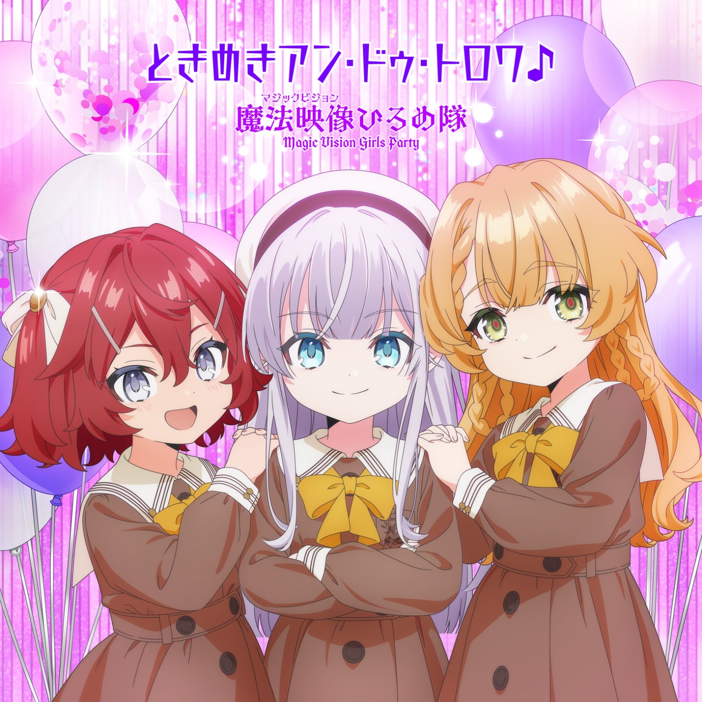 Magic Vision Girls Party - Tokimeki Un, Deux, Trois♪ [Ending Kyouran Reijou Nia Liston: Byoujaku Reijou ni Tensei shita Kamigoroshi no Bujin no Karei Naru Musouroku ED].mp3