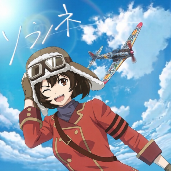ZAQ - Soranone [Opening Kouya no Kotobuki Hikoutai].mp3