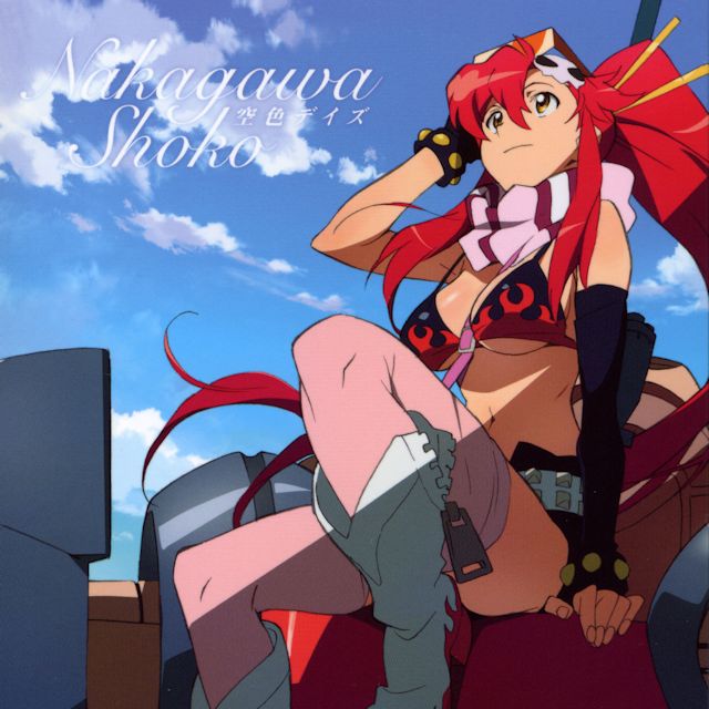 Shoko Nakagawa - Sorairo Days [Opening Tengen Toppa Gurren Lagann].mp3
