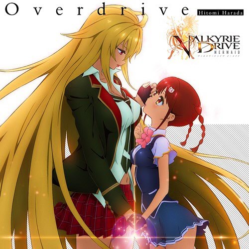 Hitomi Harada - Overdrive [Opening Valkyrie Drive: Mermaid].mp3