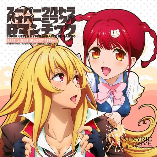 Mirei Shikishima (Yuka Iguchi) & Mamori Tokonome (Mikako Izawa) - Ultra Super Hyper Miracle Romantic [Ending Valkyrie Drive: Mermaid].mp3