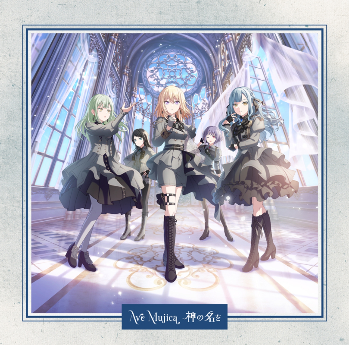Ave Mujica - BADDY BADDY [Insert Song BanG Dream! Ave Mujica: Prima Aurora].mp3