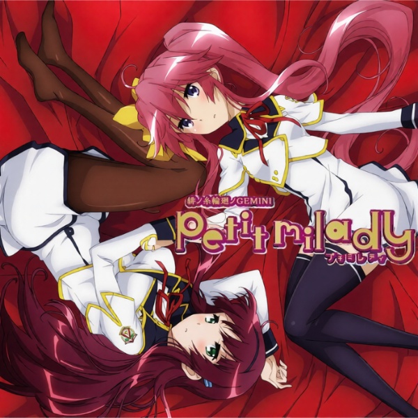 petit milady - Hi no Ito Rinne no GEMINI [Opening Seiken Tsukai no World Break].mp3