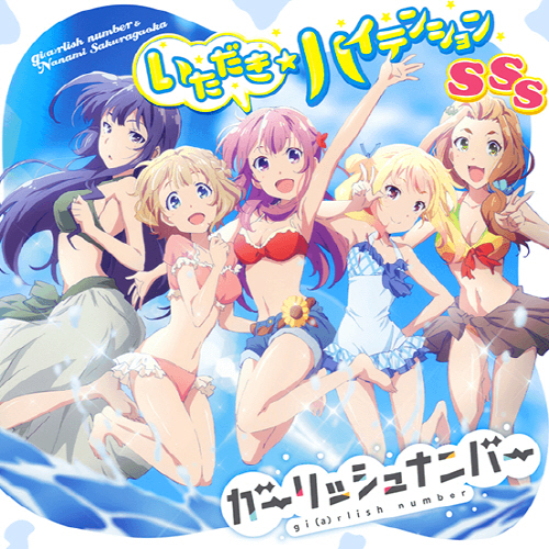 Itadaki☆High Tension