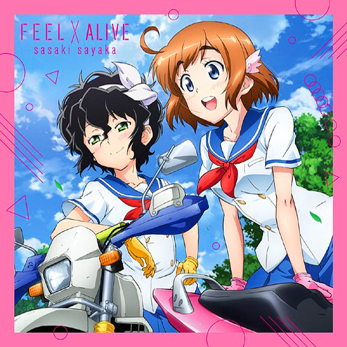 Sayaka Sasaki - FEEL×ALIVE [Opening Bakuon!!].mp3