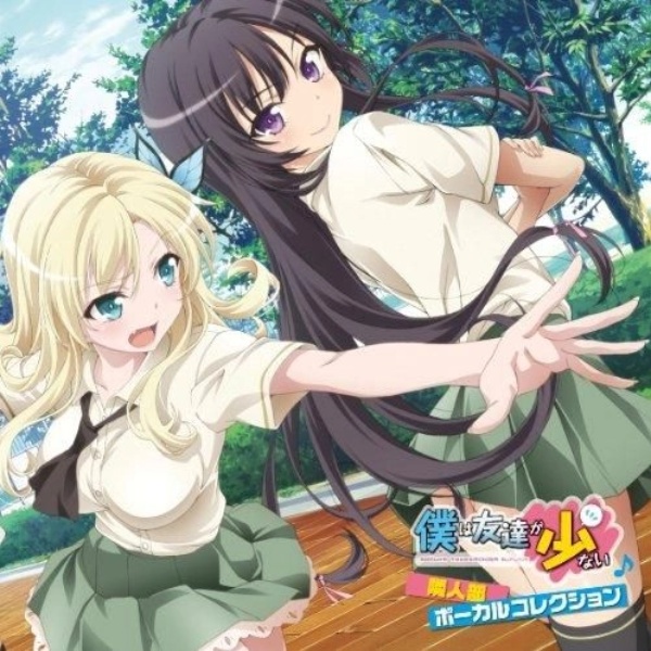 Yozora Mikazuki (CV: Marina Inoue) - Futari no Kisetsu (Yozora Mikazuki ver.) [Insert Song Boku wa Tomodachi ga Sukunai].mp3