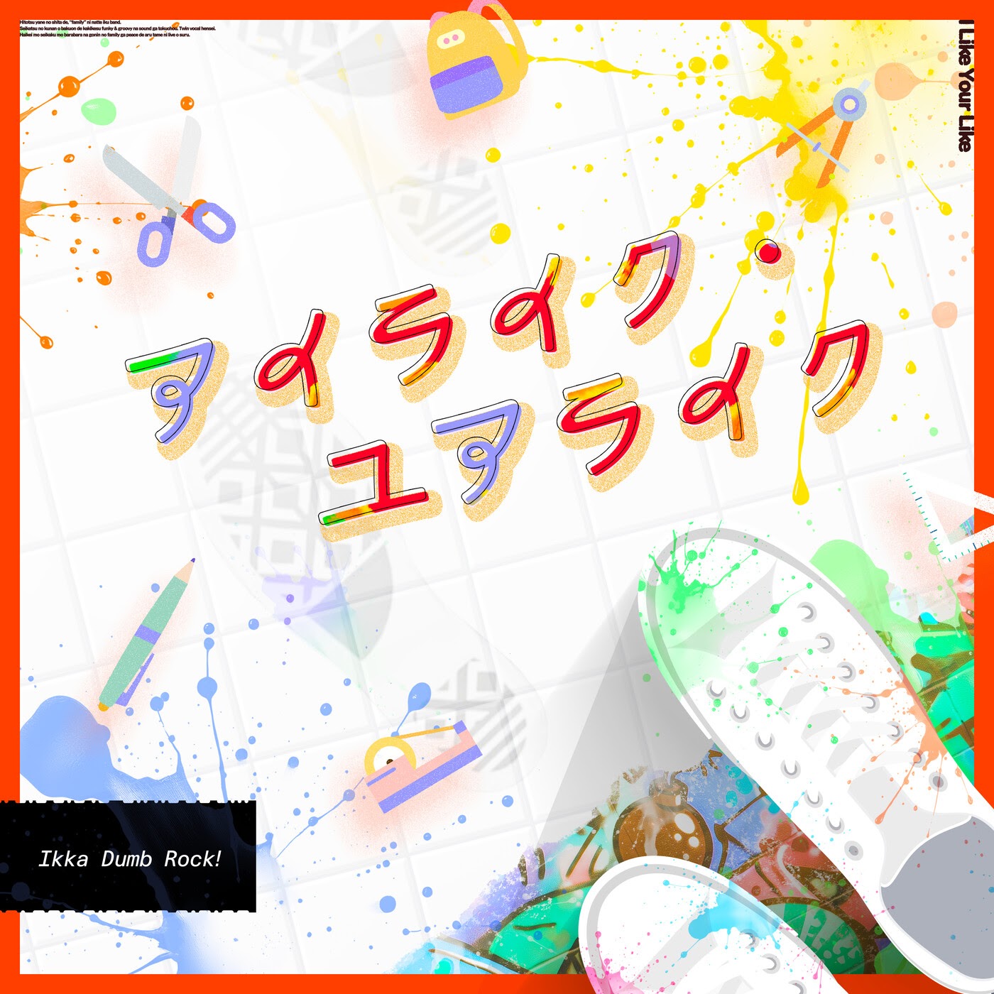 Ikka Dumb Rock - I Like, Your Like [Theme Song BanG Dream!].mp3