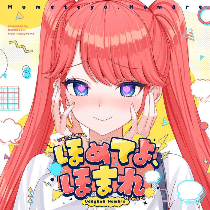 HoneyWorks feat. Udagawa Homare (CV: Tomita Miyu) - Homete yo, Homare.flac