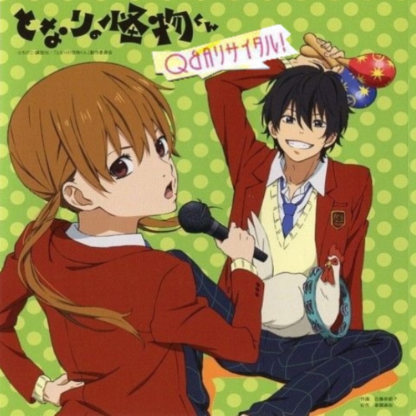 Haruka Tomatsu - Q&A Recital! [Opening Tonari no Kaibutsu-kun].mp3