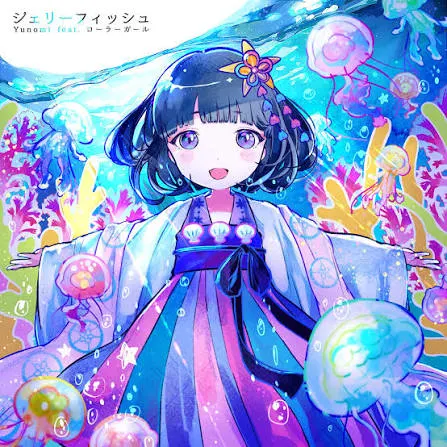 Jellyfish Feat. Roller Girl